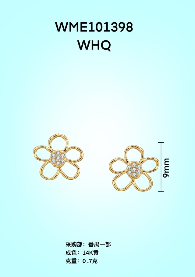 14K Gold Cubic Zirconia Wildflowers Stud Earrings-4