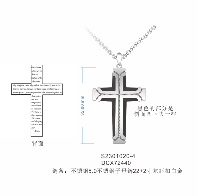 Sterling Silver Lord's Prayer Engraving Crucifix Cross Pendant Necklace for Men-8