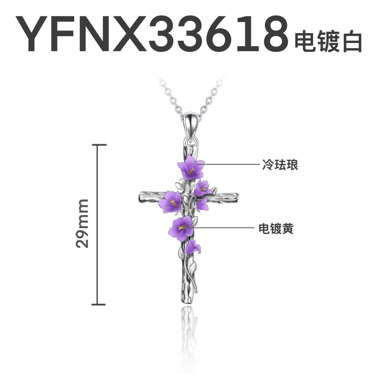 Collier en argent sterling avec pendentif violet et croix-7