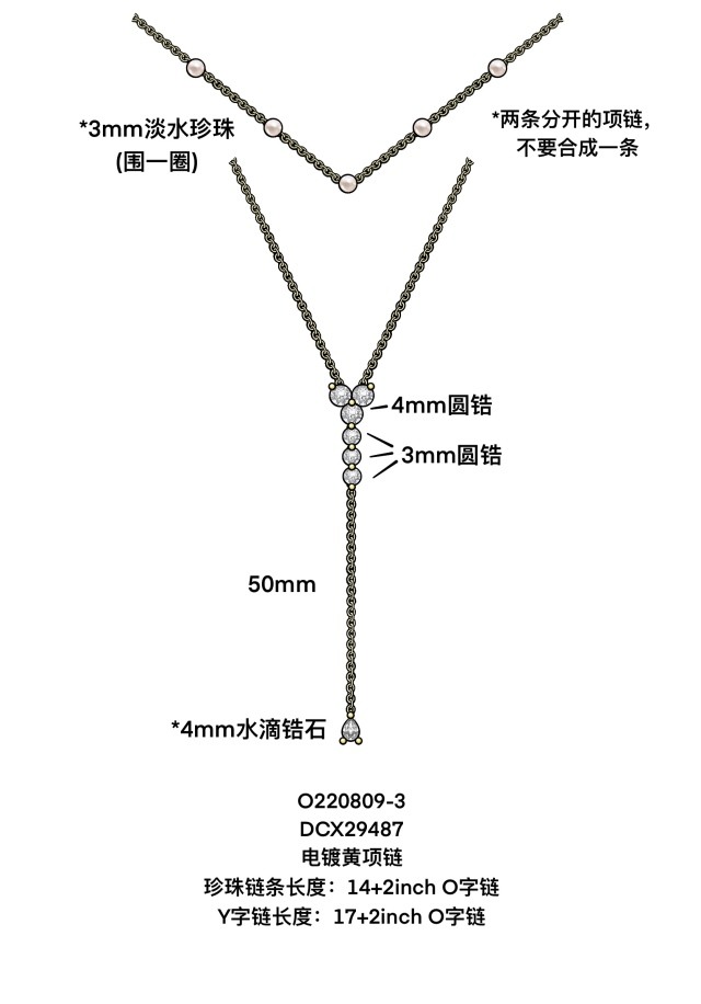 Sterling Silber mit Gelbgold plattiert Perle geschichtet Halskette-4